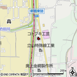 コトブキ工芸株式会社　葛城工場周辺の地図