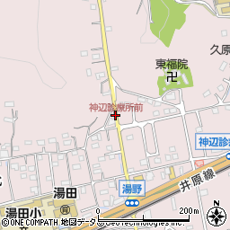 神辺診療所前周辺の地図