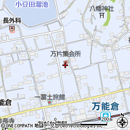 広島県福山市駅家町万能倉235-5周辺の地図