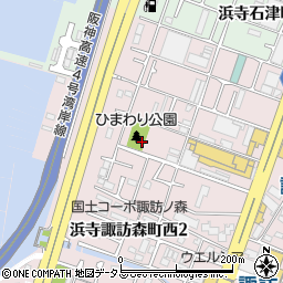 浜寺諏訪森公園(ひまわり公園)周辺の地図