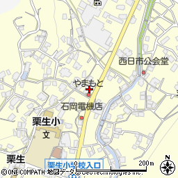 広島県府中市栗柄町3162周辺の地図