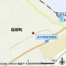 広島県府中市篠根町687周辺の地図