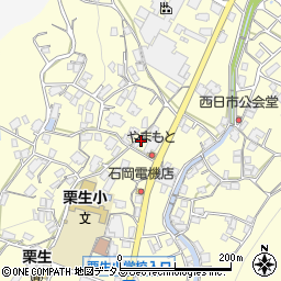 広島県府中市栗柄町3163周辺の地図