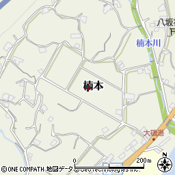 〒656-2301 兵庫県淡路市楠本の地図