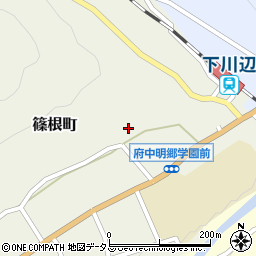 広島県府中市篠根町692周辺の地図