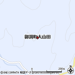 広島県尾道市御調町大山田周辺の地図