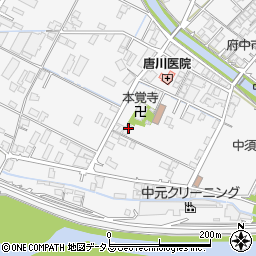 広島県府中市中須町1405周辺の地図