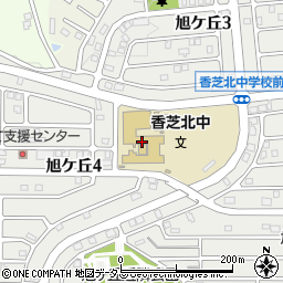 香芝市立香芝北中学校周辺の地図