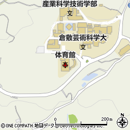 倉敷芸術科学大学　体育館周辺の地図