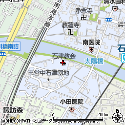 日本キリスト教団石津教会周辺の地図