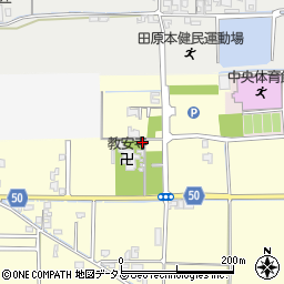 奈良県磯城郡田原本町大安寺71周辺の地図