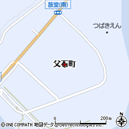 広島県府中市父石町周辺の地図