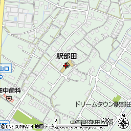 駅部田保育園周辺の地図
