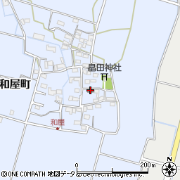 和屋町公民館周辺の地図