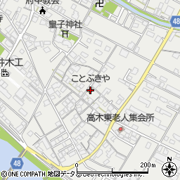 広島県府中市高木町1273周辺の地図