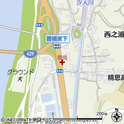 霞橋周辺の地図