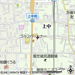 奈良県香芝市上中246-8周辺の地図