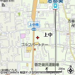 奈良県香芝市上中208周辺の地図