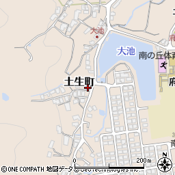 広島県府中市土生町837周辺の地図