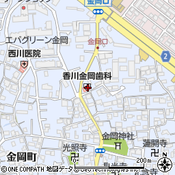 香川金岡歯科医院周辺の地図