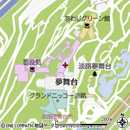 国営明石海峡公園淡路島レストラン花屋敷周辺の地図
