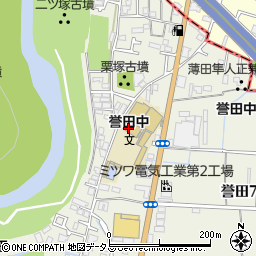 羽曳野市立誉田中学校周辺の地図