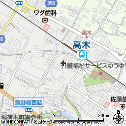 広島県府中市高木町717周辺の地図