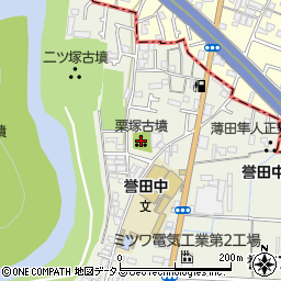 栗塚古墳周辺の地図