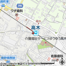広島県府中市高木町39周辺の地図