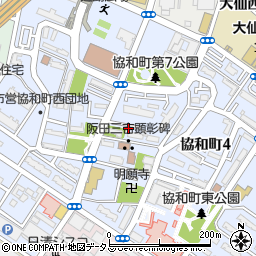 協和町中団地周辺の地図