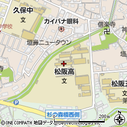 三重県立松阪高等学校周辺の地図