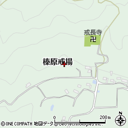 奈良県宇陀市榛原戒場324周辺の地図