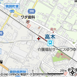 広島県府中市高木町45周辺の地図