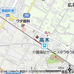 広島県府中市高木町43周辺の地図