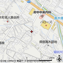 広島県府中市高木町1390周辺の地図