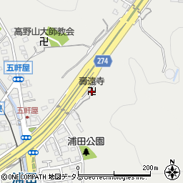寿遠寺周辺の地図