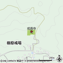 戒長寺周辺の地図