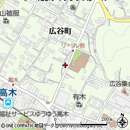 広島県府中市広谷町926周辺の地図