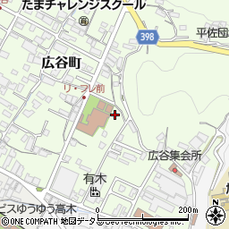 広島県府中市広谷町923周辺の地図
