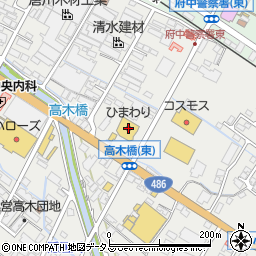 広島県府中市高木町206-1周辺の地図