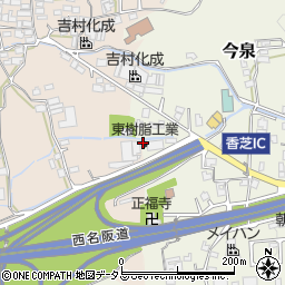 東樹脂工業株式会社周辺の地図