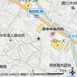 広島県府中市高木町392周辺の地図