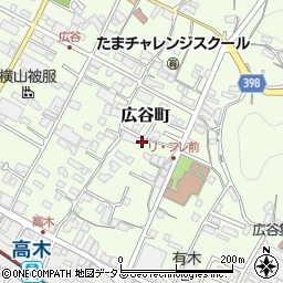 広島県府中市広谷町900周辺の地図