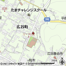 広島県府中市広谷町917周辺の地図