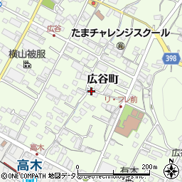 広島県府中市広谷町899周辺の地図