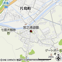 宮之浦遊園周辺の地図