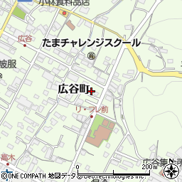 広島県府中市広谷町905周辺の地図