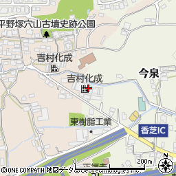 吉村化成周辺の地図