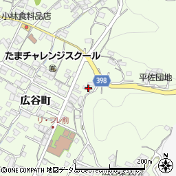 広島県府中市広谷町977周辺の地図