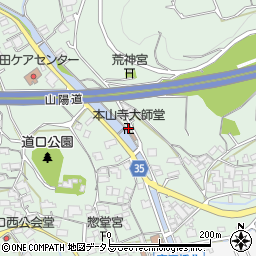 本山寺大師堂周辺の地図